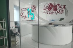 (2分钟教程)芜湖市工厂咨询电话号码_哔哩哔哩-2